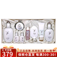 后（The history of Whoo）韩国进口天气丹天率丹水妍拱辰享补水套盒护肤品元旦春节礼盒套装 雪玉凝水乳霜8件套-焕白提亮