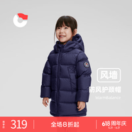 保姆鹅  【风墙】儿童羽绒服宝宝中长款护脸加厚外套保暖童装[NG2664] 海军蓝 120