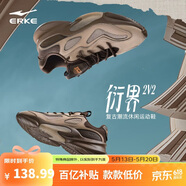 鸿星尔克休闲鞋男鞋夏季透气新款耐磨运动鞋舒适简约运动户外鞋