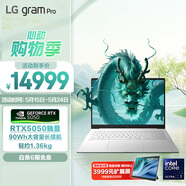 LG gramPro 16英寸独显性能轻薄本AI笔记本电脑(二代U7/RTX5050/144Hz/32G+1TB 16Z90TR-E.AL87C）