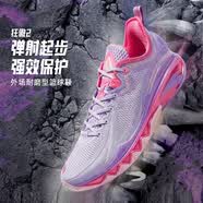 安踏（ANTA）狂傲2水泥克星外场篮球鞋耐磨防滑全掌氮科技运动篮球 彩瓷紫/浅鸢紫/荧光仙客来粉-3 39 (245mm)
