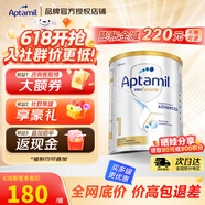 爱他美（Aptamil）澳洲白金版官方授权DHA叶黄素营养新西兰进口婴幼儿童配方牛奶粉 1段800g（咨询领大额劵）效期27年12月 6罐装（更优惠）
