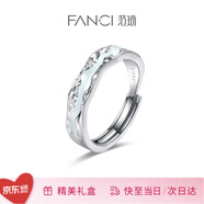 范琦（Fanci）光年之境发光戒指情侣对戒一对银生日礼物纪念日送男女友 925银男款