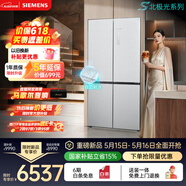 西门子（SIEMENS）冰立方3.0 AWE首发502L十字门冰箱 【价保618】自动制冰 超薄大容量北极光系列KC89BV163C国家补贴