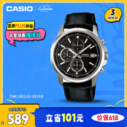 卡西欧（CASIO）手表男三盘休闲简约学生考试石英日韩表520送男友MTH-5001L-1A