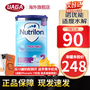 诺优能（Nutrilon）荷兰牛栏诺优能适度水解奶粉HA半水解奶粉 深度水解奶粉 适度HA2段(6月+) 800g*1罐
