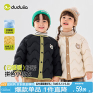 嘟嘟家男童棉服冬装保暖儿童棉衣冬款加厚女童棉袄韩版宝宝外套洋气户外 黑色 100