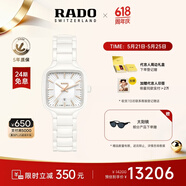 雷达（RADO）瑞士手表真我系列女士陶瓷石英表方形小表盘