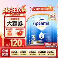 爱他美（Aptamil）金装版 婴幼儿配方奶粉 新西兰原装进口【品牌授权】澳洲奶粉 3段6罐 【充1000送40+大额券】