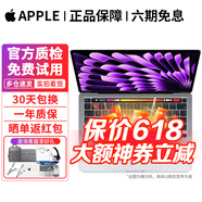 苹果 Apple MacBook Pro/Air 二手苹果笔记本电脑 办公设计游戏 M1/M2/M3/M4 京选电脑 | 一机一检 99新23年14寸【八+十核】M3-8G-512G