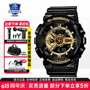 卡西欧（CASIO）学生表黑金GSHOCK双显运动防水腕表石英电子表送男友礼物520礼物 GA-110GB-1A-自动抬手灯 200米防水