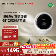 小吉【价保618】壁挂式滚筒洗衣机小型3kg【防跌落】婴儿内衣裤迷你全自动洗衣机 【行业热销】G1-ZB白色