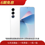 魅族（meizu）【白条免息】MEIZU全系列 数字/Lucky/Note/魅蓝20 魅族21Pro 二手手机 魅族 X8