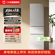 米家小米冰箱205升三门小型家用电冰箱 节能安静运行冷冻冷藏 租房宿舍 BCD-205MDM03 米家小米冰箱三门 205L【升级款银色系】