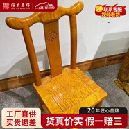 好木名作非国标金丝楠（学名：楠木）小方凳中式富贵凳换鞋凳实木凳子 小靠背椅1个