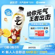元气森林0糖0脂0卡 冰柠可乐味气泡水 480mL*15瓶 碳酸整箱
