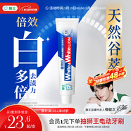 狮王(lion)WhiteWhite倍效白牙膏极地薄荷180g 檀健次同款