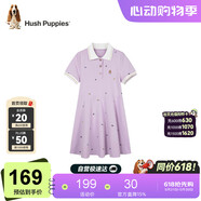 暇步士（Hush Puppies）童装儿童连衣裙大童甜美气质polo裙女童休闲裙 冰兰紫 140 