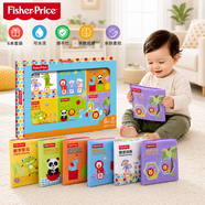 费雪（Fisher-Price）宝宝布书套装6本 婴儿幼儿早教玩具数字形状启蒙生日礼物礼品