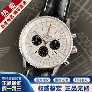 百年灵（BREITLING）【二手99新】百年灵男表航空计时系列自动机械B01机芯熊猫盘计时夜光飞行员二手奢侈品正品瑞士名表 45表径AB0311211G1P1白盘