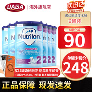 诺优能（Nutrilon）荷兰诺优能牛栏深度水解奶粉适度水解奶粉 适度HA2段(6月+) 800g*6罐
