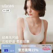 ubras虞书欣同款无尺码免拆胸垫背心式内衣女无痕无钢圈聚拢文胸