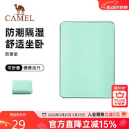 骆驼（CAMEL）【京东专供】户外防潮垫防水便携野炊地垫野餐垫帐篷垫绿色打地铺