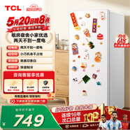 TCL118L单门冰箱二级能效直冷小户型白色小冰箱节能低噪小型出租房迷你家用电冰箱R118L3-A 价保618