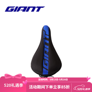 捷安特（GIANT）PROTECT硅胶座垫套柔软舒适山地车公路车坐垫套双尺寸可选