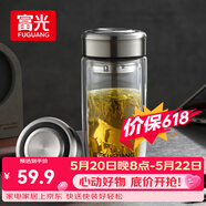 富光玻璃杯双层 带茶隔高硼硅玻璃水杯 茶水分离车载泡茶杯子男400ml