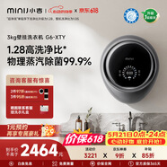 小吉【价保618】壁挂式滚筒洗衣机小型3kg【防跌落】婴儿内衣裤迷你全自动洗衣机 【紫外杀菌】G6-XTY太空银