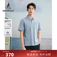 beanpole  男士日常多色休闲舒适通勤简约商务时尚POLO衫T恤 天蓝色 S 170/88A