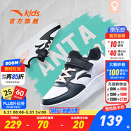 安踏儿童运动鞋通用大童板鞋2023秋季革面低帮休闲板鞋学生时尚小白鞋 【女童款】安踏白/黑/婴儿粉-2 36 码