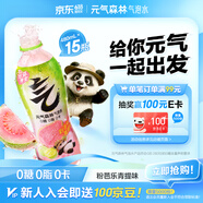 元气森林0糖0脂0卡 粉芭乐青提味气泡水480ml*15瓶