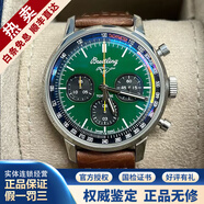 百年灵（BREITLING）【二手99新】百年灵男表航空计时系列自动机械B01机芯熊猫盘计时夜光飞行员二手奢侈品正品瑞士名表 全套A253101A1L1X1福特野马41MM