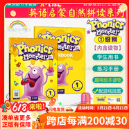 【英沃图书】A-list 自然拼读教材 Phonics Monster 拼读怪兽第二/三版 1/2/3/4级别[学生书+练习册+绘本] 美式英语 5-12岁儿童启蒙自然拼读系列英文原版进口 【第二版】