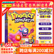 【英沃图书】A-list 自然拼读教材 Phonics Monster 拼读怪兽第二/三版 1/2/3/4级别[学生书+练习册+绘本] 美式英语 5-12岁儿童启蒙自然拼读系列英文原版进口 New!【