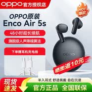 OPPOencoair5s半入耳式蓝牙耳机人声降噪43小时超长续航游戏音乐蓝牙耳机2026年新款上市 【新款上市】Enco Air5s蓝牙耳机-暗夜黑