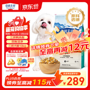 伯纳天纯鸭肉梨冻干三拼全价狗粮中大型犬小型犬成年犬粮10kg/20斤
