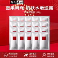 SK-2前男友面膜神仙水精华面膜礼盒深层补水保湿生日520情人节礼物 20片--赠礼盒