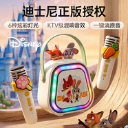 贝恩施（BEIENS）迪士尼授权儿童玩具K歌音响一体机家用电视卡拉OK麦克风话筒自营