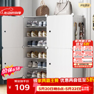 安尔雅简易鞋柜门口鞋架子多层防尘玄关塑料收纳树脂组装两列六层高脚