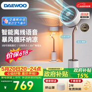 大宇（DAEWOO）【语音款】价保618智能语音播报落地氛围灯空气循环扇12档立式电风扇轻柔音直流变频扇 F30MAX