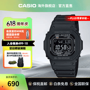 卡西欧（CASIO）小方块手表 G-SHOCK小红圈6局电波太阳能防震运动男生腕表电子表 GW-M5610U-1BDR（原点）