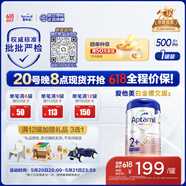 爱他美（Aptamil）德国白金版HMO 幼儿配方奶粉2+段 (2岁及以上) 800g 德爱白金
