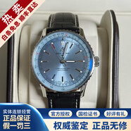 百年灵（BREITLING）【二手99新】百年灵男表航空计时系列自动机械B01机芯熊猫盘计时夜光飞行员二手奢侈品正品瑞士名表 41表径A17329171C1P1冰蓝