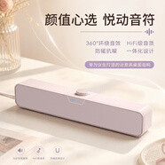 联想生态品牌异能者音响电脑音箱家用室内台式机桌面低音炮有线长条音响三角洲打瓦电竞礼物SAW1粉色