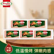 荷美尔（Hormel）荷美尔超值优级培根150g*5