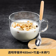 王宗廷燕麦片碗带勺钢化玻璃碗耐热高温防摔大容量带盖子家用早餐碗可微 金边早餐杯+金色勺买一送一