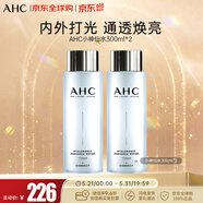 AHC透明质酸爽肤水保湿护肤水300ml*2瓶补水化妆水湿敷水 520礼物